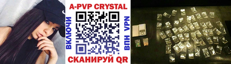 Купить закладки Кувандык Alpha PVP мука
