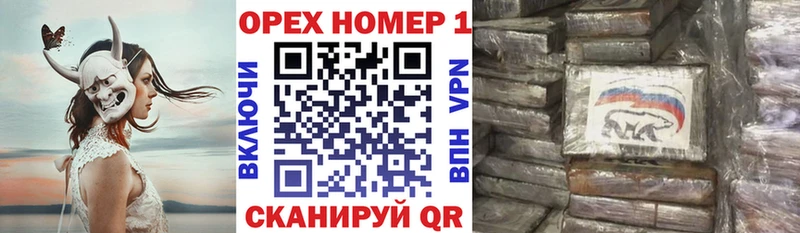 Купить где  Кувандык  COCAIN Fish Scale 