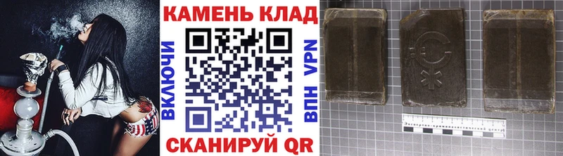 Купить закладки  Кувандык  ГАШ VHQ 