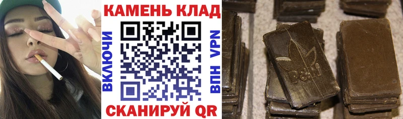 Гашиш ice o lator Кувандык