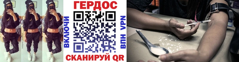 ГЕРОИН Афган Купить закладки Кувандык