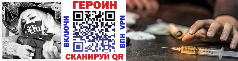 ГЕРОИН Афган Кувандык