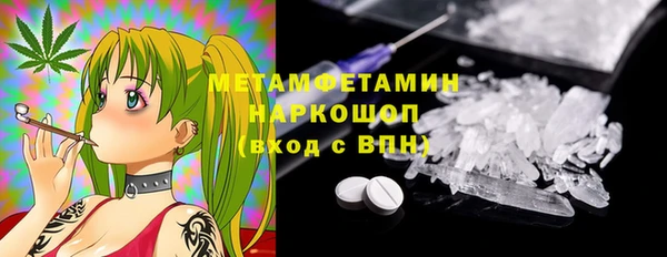 гашиш Володарск
