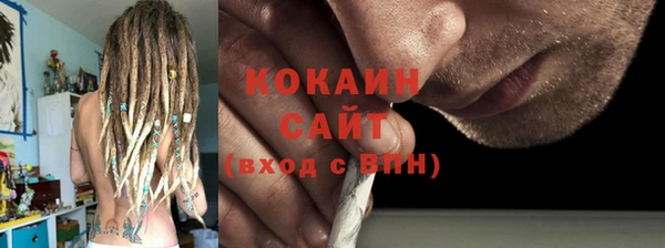 гашиш Володарск