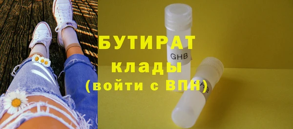 гашиш Володарск