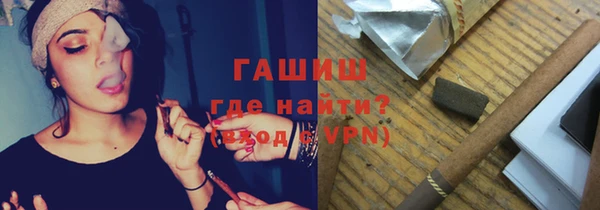 наркотики Волоколамск
