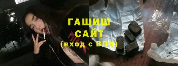 наркотики Волоколамск