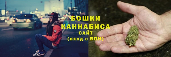 наркотики Волоколамск