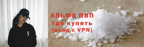 наркотики Волоколамск