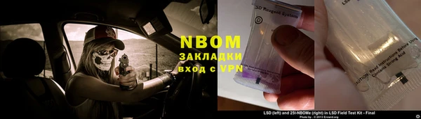 гашиш Володарск
