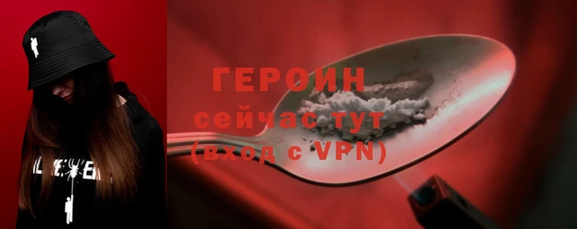 наркотики Волоколамск