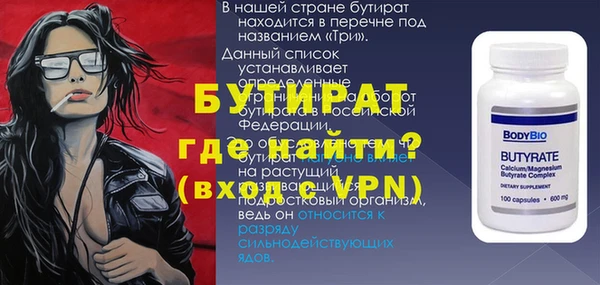 кокаин премиум Россошь