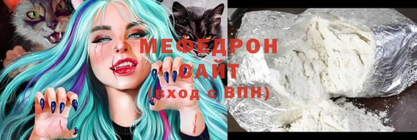 наркотики Волоколамск