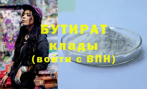 МДПВ Рославль