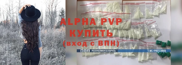 наркотики Волоколамск