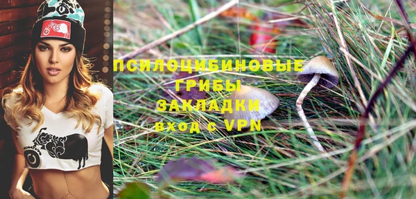 наркотики Волоколамск