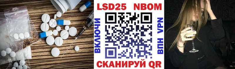 Купить Кувандык Лсд 25 экстази кислота