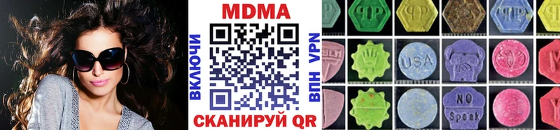 MDMA Molly  Купить  Кувандык 