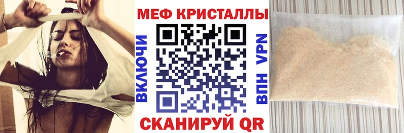 Купить закладки  Кувандык  Меф 4 MMC 