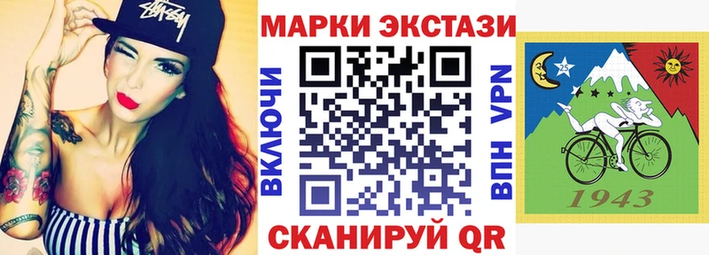 Купить  Кувандык  Марки NBOMe 1,5мг 