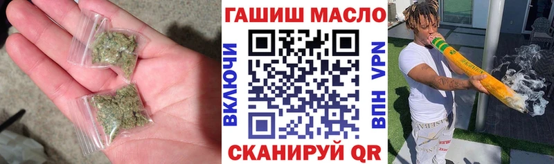 Купить где Кувандык ТГК вейп с тгк