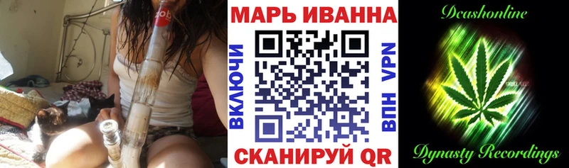 Шишки марихуана конопля  Купить  Кувандык 